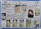 2024kokubunji-f56.jpg